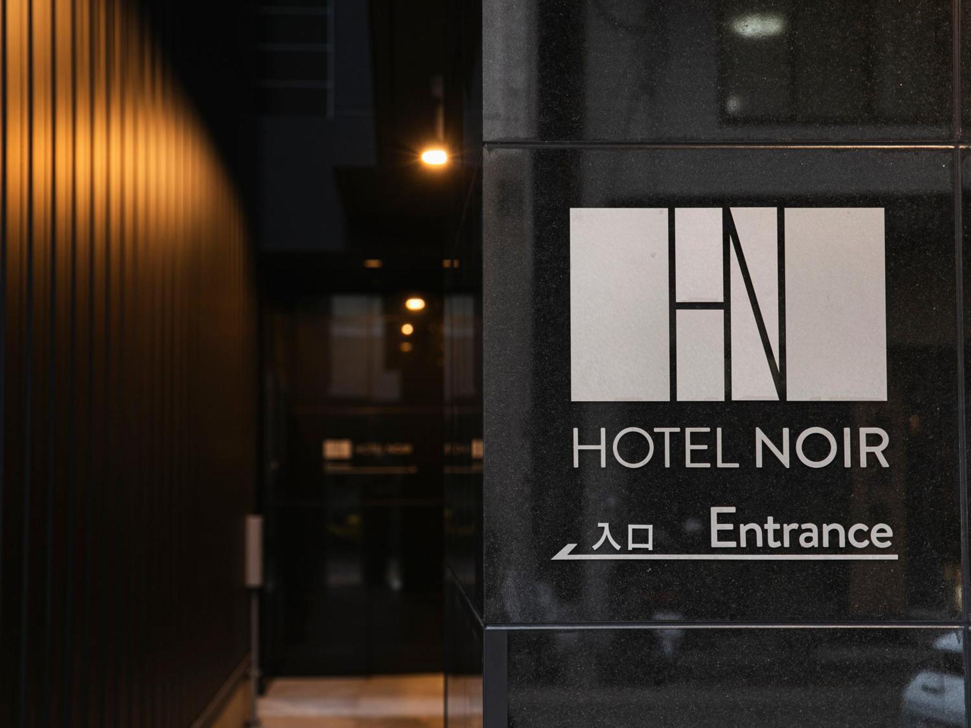 Hotel Noir Kagoshima Chuo Station Luaran gambar